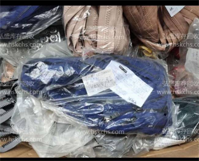 收购库存铜拉链